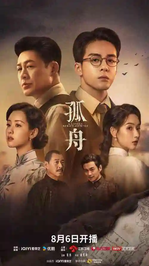 旧钟楼谜案 推理剧全集在线观看